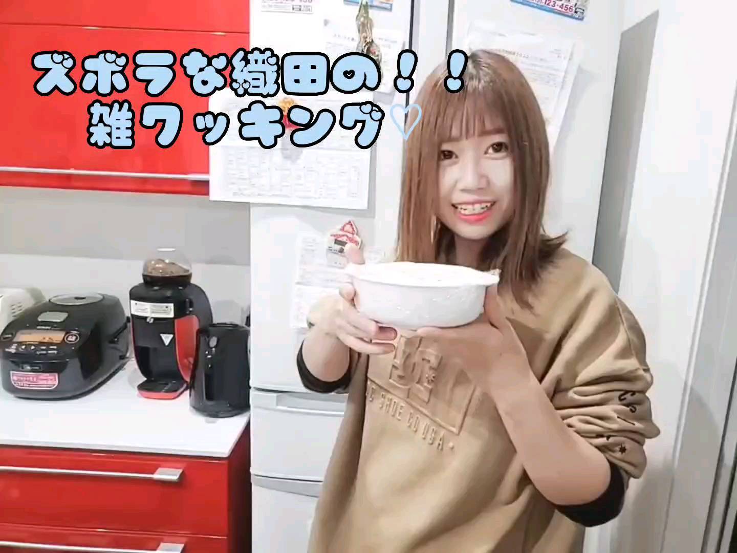 ズボラすぎる織田の
ズボラすぎるダイエットおやつ(›´ω`‹ )️
見た目悪いけど美味い(*´﹃`*)
