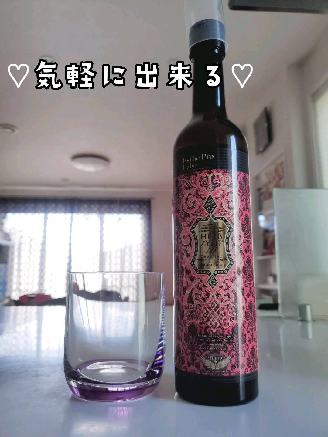 ファスティングはハードルが高いと思う人にオススメ♡
♡プチファスティング♡
夕食を20:00までには済ませて
朝を酵素ドリンクに置き換えるだけ
16時間のファスティング( ˙ꈊ˙ )
・デトックス効果で毒素排出
・免疫力アップ
・肌荒れ改善
・内蔵や細胞の機能を整えてダイエット促進
超簡単
#16時間ファスティング #
