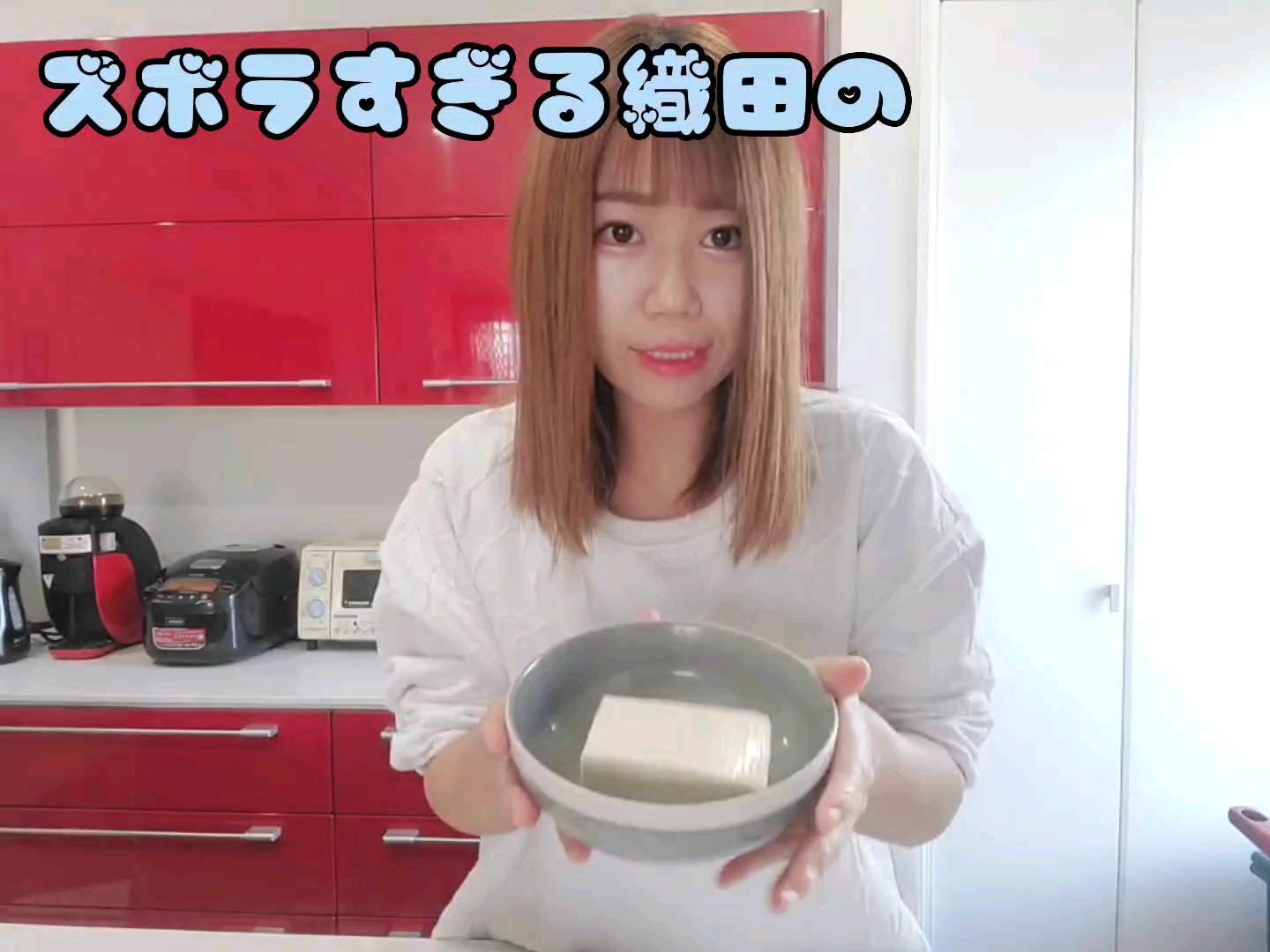 スタッフ織田が-10kgダイエットした時に
よく食べてたダイエット飯️
簡単️早い️美味い️
これにキムチがあったら最高だったけど
家に無かったのでキムチ無しで、でも美味しい
ダイエット中のお家ご飯に
食べ過ぎた次の日のリセット飯にも
#-10kg飯