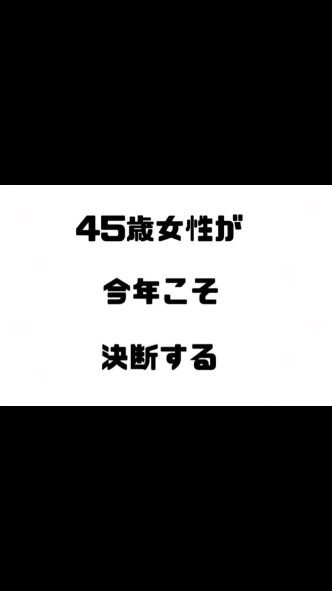あなたのhappy創り隊!!
ダイエット専門店
ゼフィールが
2023年も
結果出します♡
結果出しの秘訣は
体験にて
ご体感あれ♪
ーーーーーーーーーーー
浜松市で2店舗展開中
★中区細島町7-12
もち吉近く
★浜北区東美園572-3
100均レモン隣
まずはお近くの店舗で
ダイエット体験へGO!!