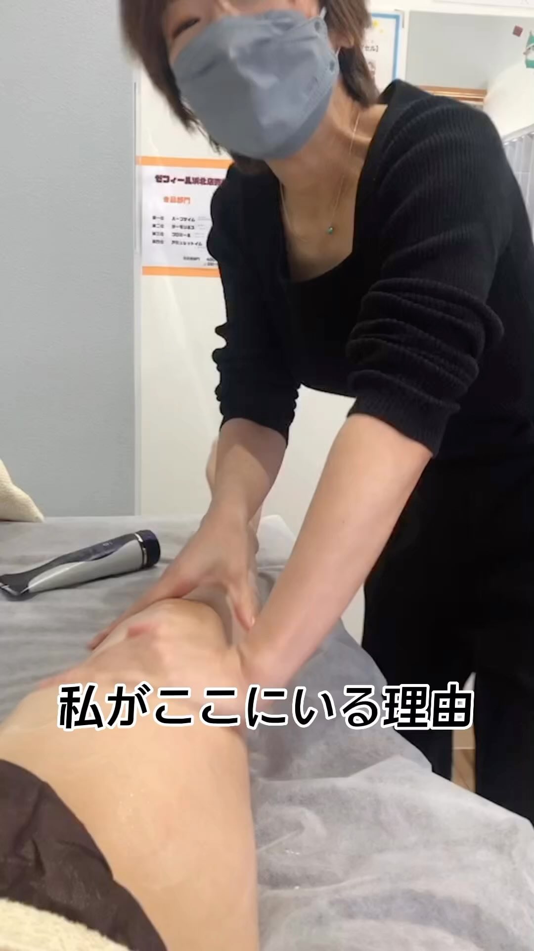こんばんは
いつもありがとございます。
『私がここにいる理由』
なんのために。
なんのために。
私はなんの為に
胸に刻んでます️
ハートが
ぶぁーーー️って
なるような
連鎖を築いていきたいなぁ♡
ーーーーーーーーーーー
浜松市で2店舗展開中
★中区細島町7-12
もち吉近く
★浜北区東美園572-3
100均レモン隣
まずはお近くの店舗で
ダイエット体験へGO!!