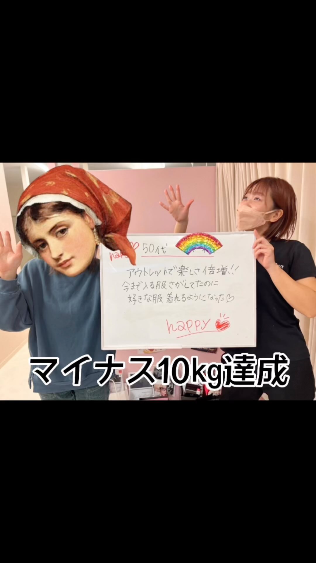 こんばんはーッ
本日のhappyエピソード️
50代のhappy girl!
−10キロ達成した後の
keep力が凄すぎた!
そして、
アウトレットも倍に
楽しくな〜る️
あなたの人生
happyプロジェクト!
ーーーーーーーーーーー
浜松市で2店舗展開中
★中区細島町7-12
もち吉近く
★浜北区東美園572-3
100均レモン隣
まずはお近くの店舗で
ダイエット体験へGO!!