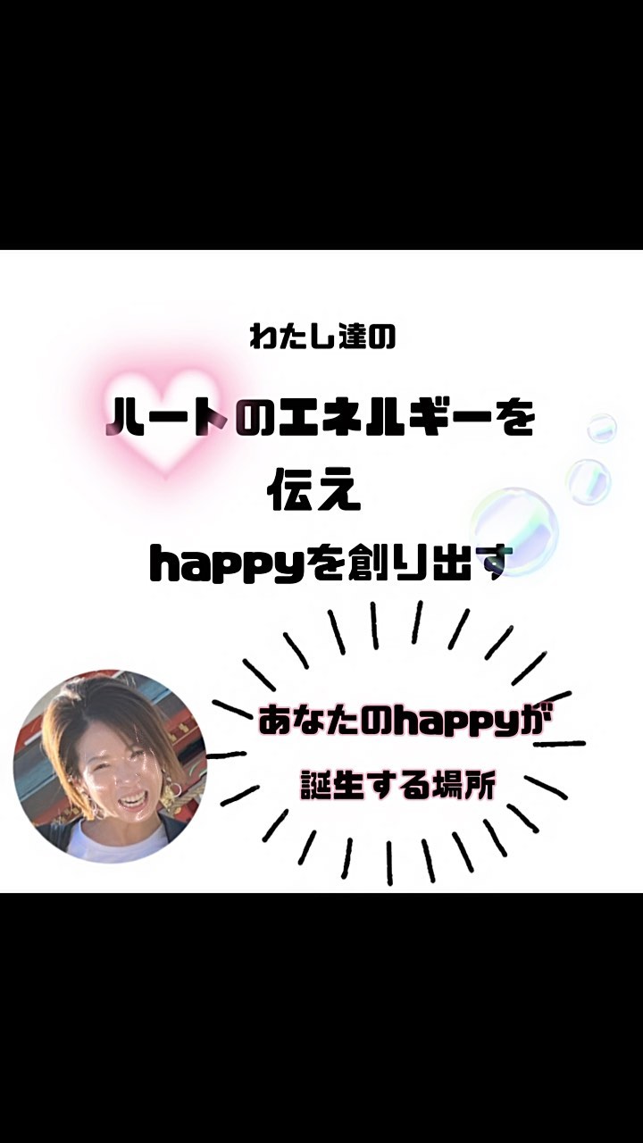 あなたのhappy
100倍にします!
プロジェクト️
大寒波が過ぎさったら
薄着の季節がやってくる♡
準備オッケー?
お子様の
卒業式&入学式
準備オッケー?
ーーーーーーーーーーー
浜松市で2店舗展開中
★中区細島町7-12
もち吉近く
★浜北区東美園572-3
100均レモン隣
まずはお近くの店舗で
ダイエット体験へGO!!