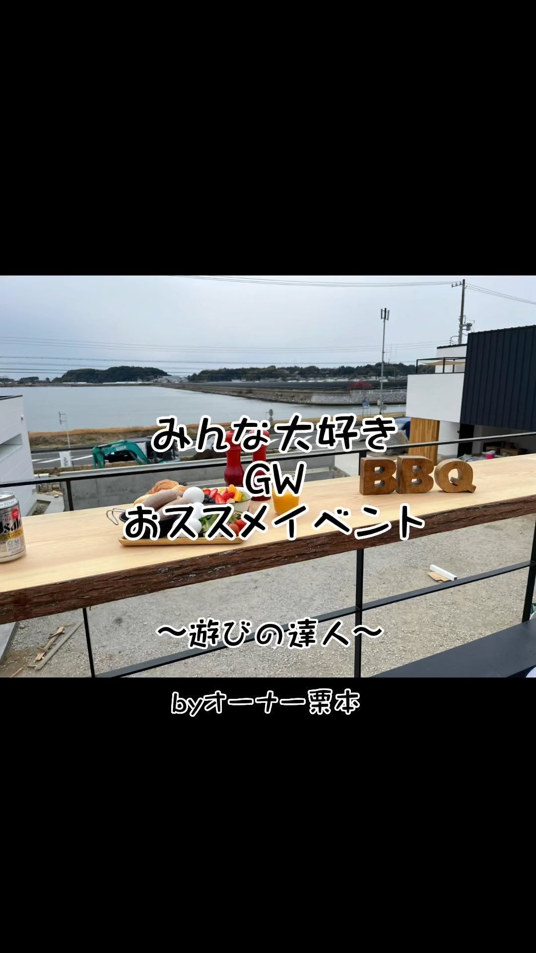 GWの楽しみ方♡
5月
3.4.5日は
ゼフィール細島店、浜北店
お休みになります。
皆さま、GWはいかがお過ごしですか〜?
楽しかったお話し
たくさん
聞かせてくださいね
ーーーーーーーーーーー
浜松市で2店舗展開中
★中区細島町7-12
もち吉近く
★浜北区東美園572-3
100均レモン隣
まずはお近くの店舗で
ダイエット体験へGO!!