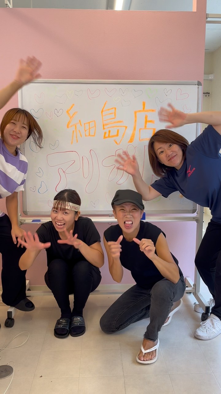 ←ダイエット専門店のオーナー
細島店
7年間
ありがとうーッ
—————————————-
ダイエット専門店ゼフィール
静岡県浜松市
浜北区東美薗572-3
営業時間10:00 ~ 20:00
定休日(GW,祝日,年末年始)
★予約はプロフィールのリンクからどうぞ★
#浜松ダイエットサロン
