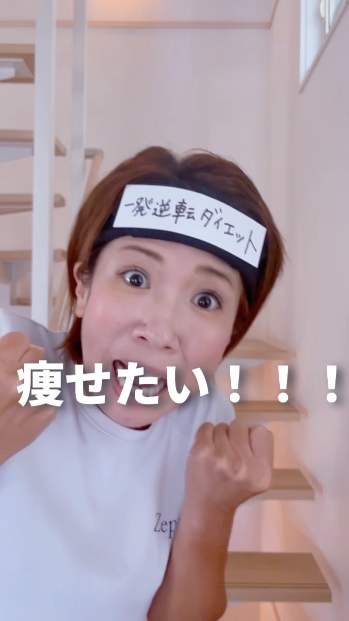 ←ダイエット専門店のオーナー
—————————————-
ダイエット専門店ゼフィール
静岡県浜松市
浜北区東美薗572-3
営業時間10:00 ~ 20:00
定休日(GW,祝日,年末年始)
★予約はプロフィールのリンクからどうぞ★
#浜松ダイエットサロン