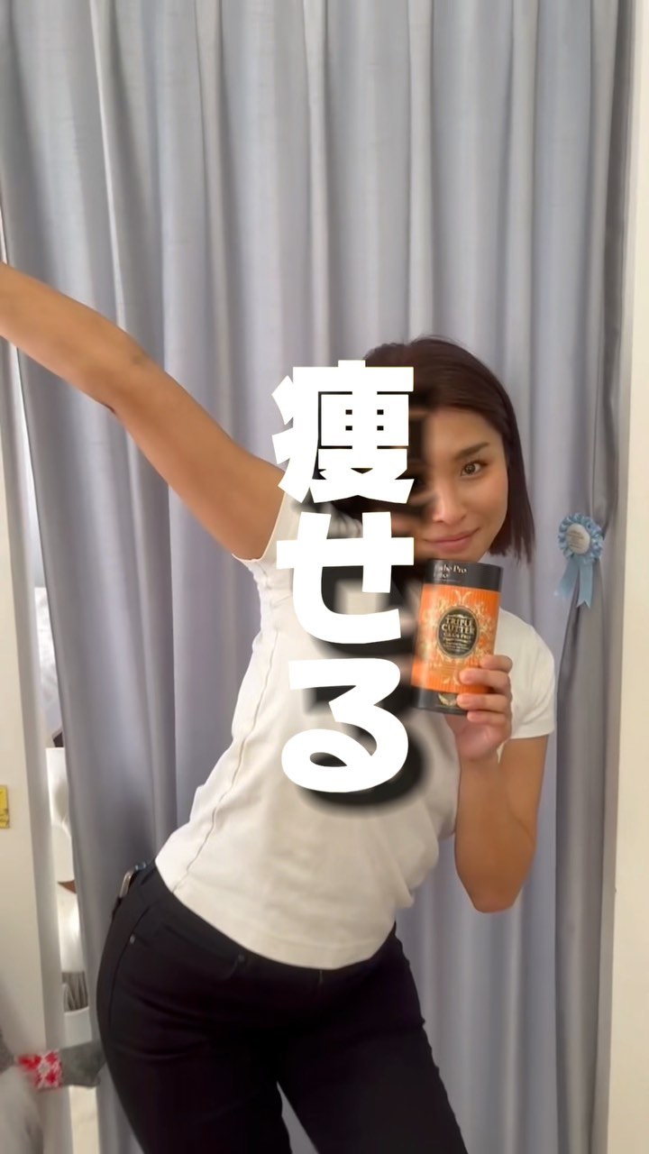 ←ダイエット専門店のオーナー
今年こそ
痩せるッ!!
新年に誓った
その目標!!
叶えられていますか?
ゼフィールの最強
3つのパワーで
あなたの夢!実現させます!!
Powerーー
2024年の本気のモニター様!
募集中です
・みんなに内緒で隠れて
痩せちゃいたい方にも最適♡
—————————————-
ダイエット専門店ゼフィール
静岡県浜松市
浜北区東美薗572-3
営業時間10:00 ~ 20:00
定休日(GW,祝日,年末年始)
★予約はプロフィールのリンクからどうぞ★
#浜松ダイエットサロン