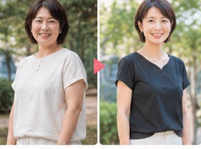 50代のビフォーアフター
