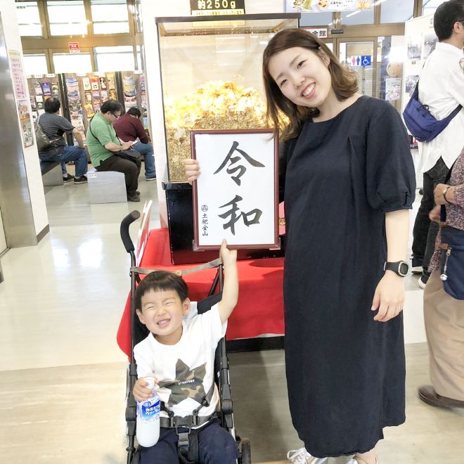 ゼフィール浜北店店長:前沢李沙菜